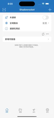 永久免费外网加速器梯子android下载效果预览图